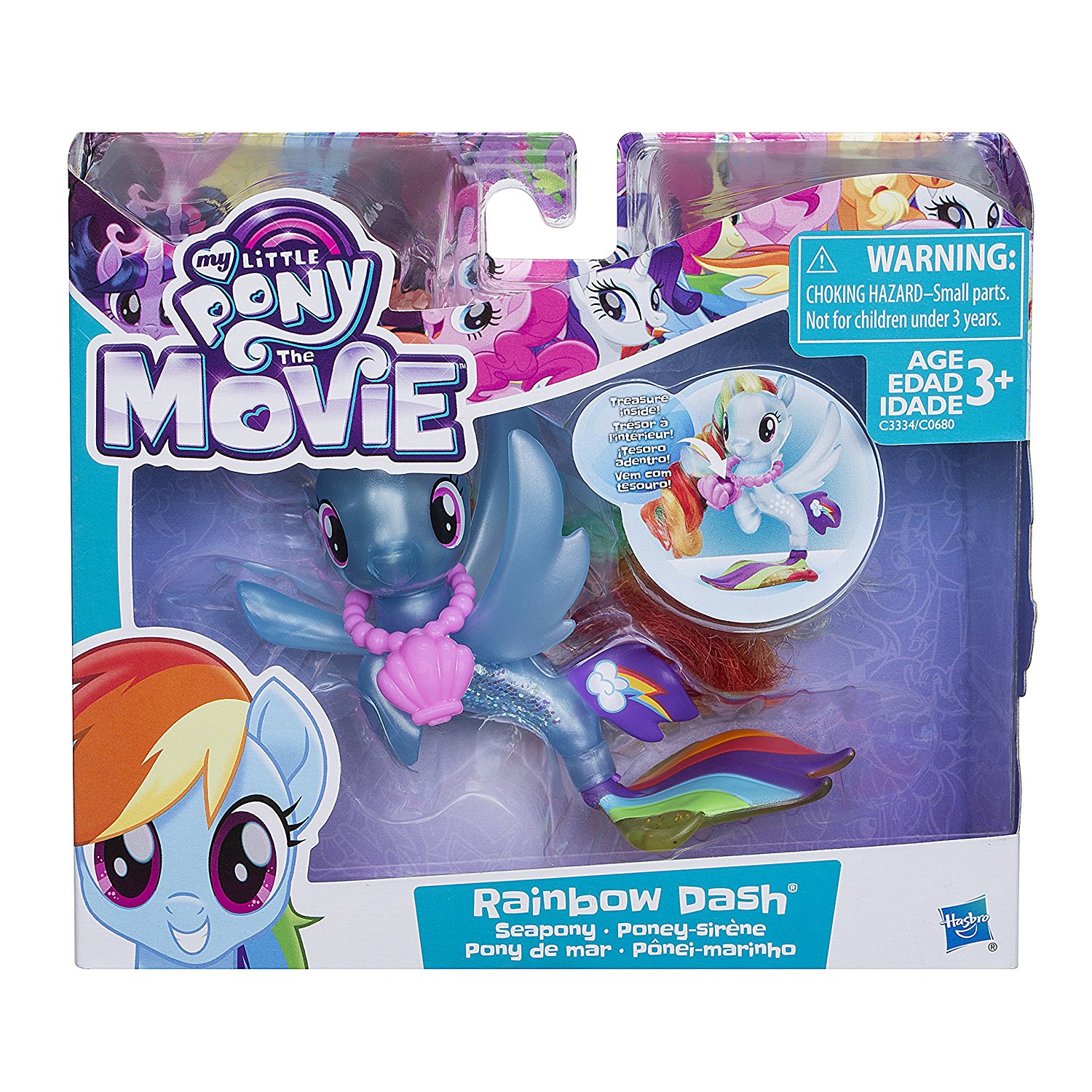 My Little pony ウォータースポーツ レインボーダッシュ My