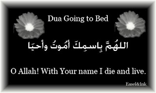 sleeping dua in arabic
