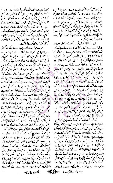 Download Free Novel Asma Nadia Pdf Peatix