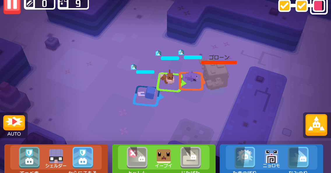 ゲーム攻略ブログ ポケモンクエスト 島の探検5 ヘソのほら穴