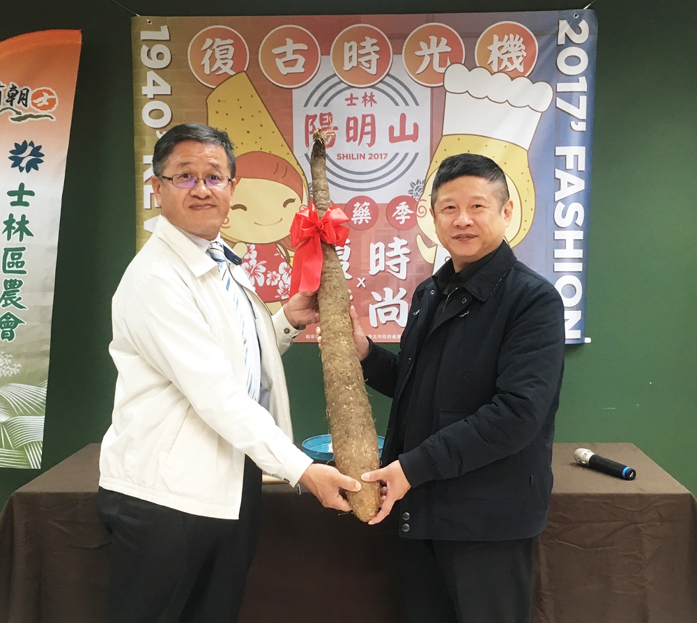 陽明山上不只有海芋跟繡球花，還有超養生可口的山藥可吃！