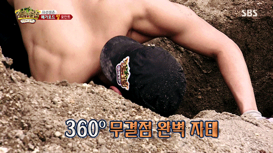 요즘 아줌마들이 정글의법칙 보는 이유 | 인스티즈