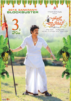 Soggade Chinni Nayana 2016 Dual Audio HDRip 480p 200mb HEVC x265