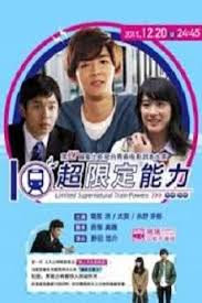 Xem Phim Nắp Biển Xem Phim Nắp Biển - Sea’s Lid (2015)