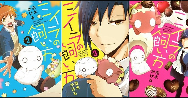 Miira No Kaikata Iketeru Hearts Rosetta Stone