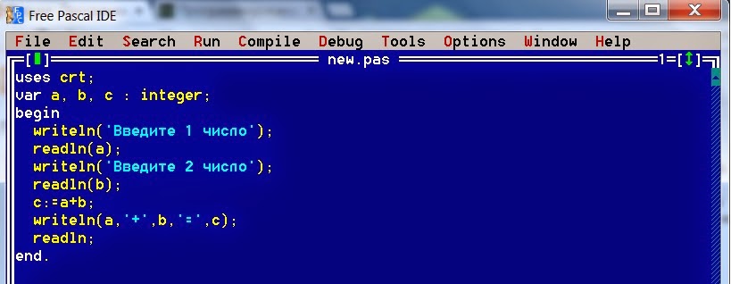 Программирование: Pascal.Переменные.