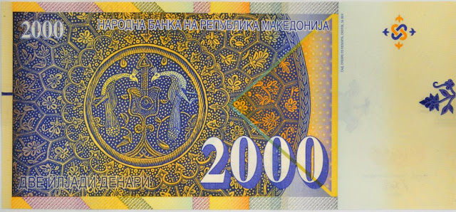 Macedonia money currency 2000 Denar banknote 2016