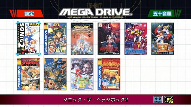 رسميا الإعلان عن تاريخ إطلاق جهاز Mega Drive Mini بعد إنتظار طويل 