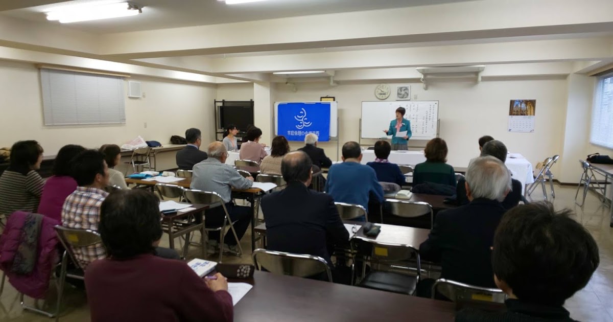 家庭倫理の会横浜西へようこそ! 純粋倫理基礎講座 第16講開催 家庭倫理の会横浜西へようこそ! 純粋倫理基礎講座 第16講開催
