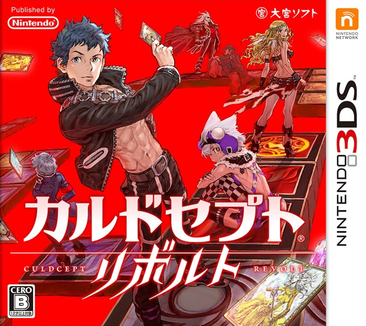 The Gay Gamer The best box art of 2016