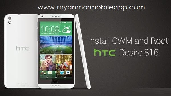 Drivers htc desire 600 Windows 7 Download (2020)