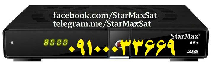 update starmax a100 update starmax a100