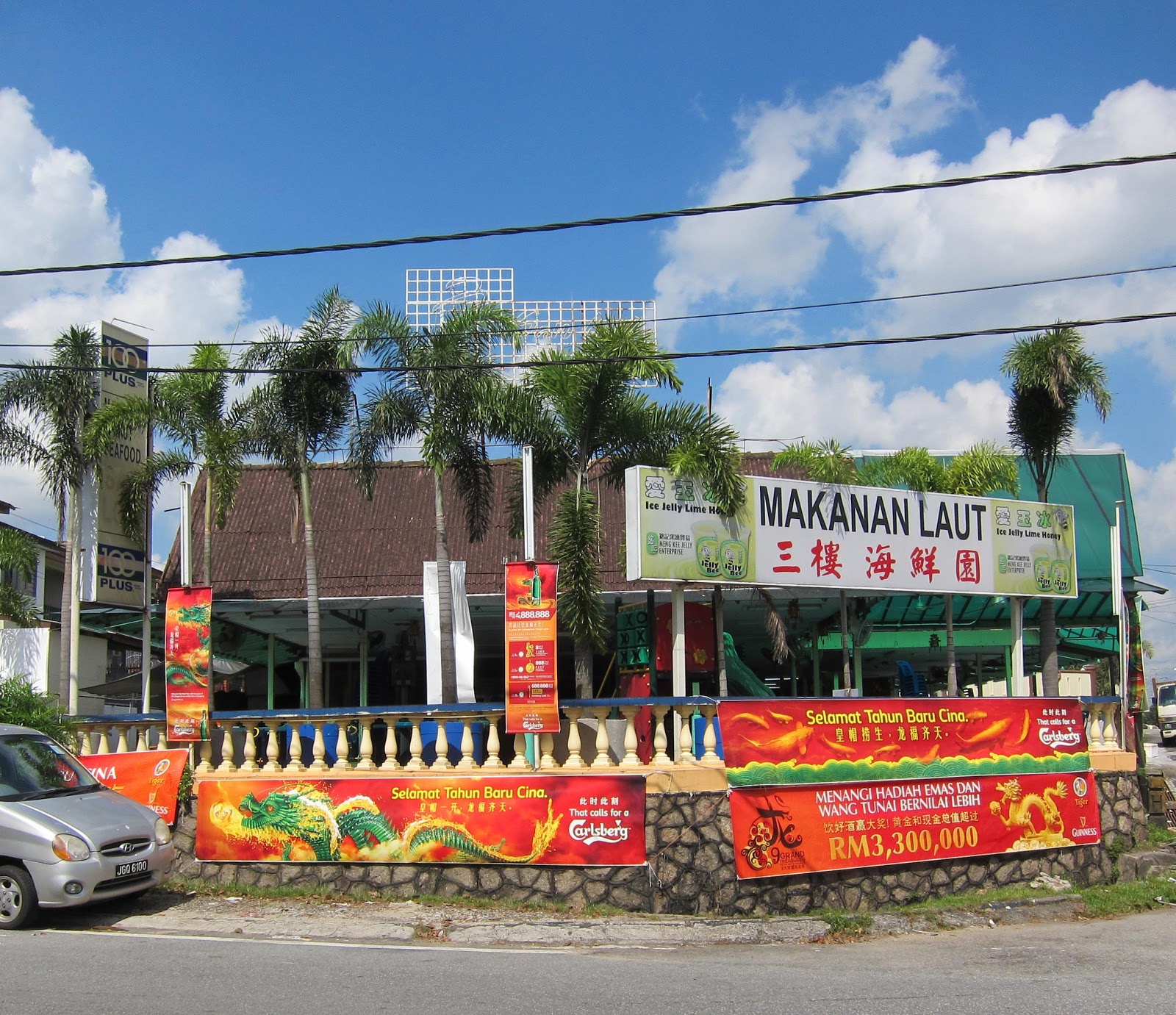 San Lou Fried Bee Hoon San Low Seafood Restaurant in Taman Pelangi