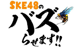 download SKE48 no Buzzrasemasu full episode batch eng sub indo.jpg