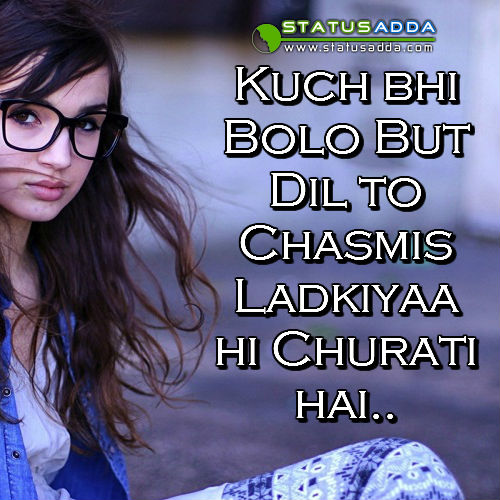 Fb DP Latest 2016 2017 Quotes Send quick free sms. Urdu sms