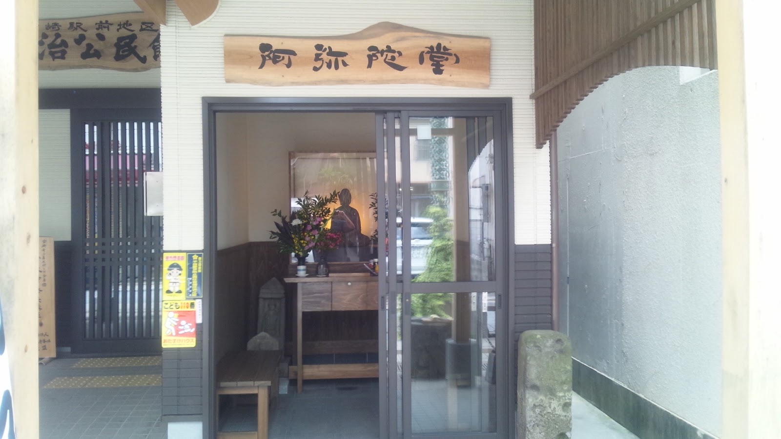 オウムは互いにビデオ通話することを学ぶ