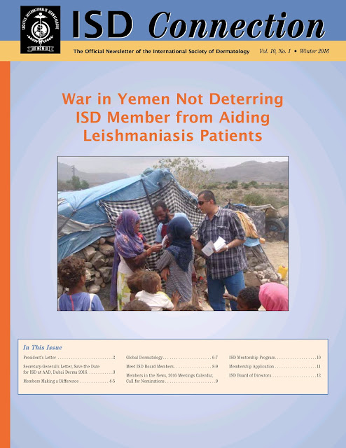 ISD Member Fights for Leishmaniasis Patients Amidst War in Yemen -  الحرب في اليمن لم تمنع الدكتور محمد الكامل من مساعدة مرضى الليشمانيا