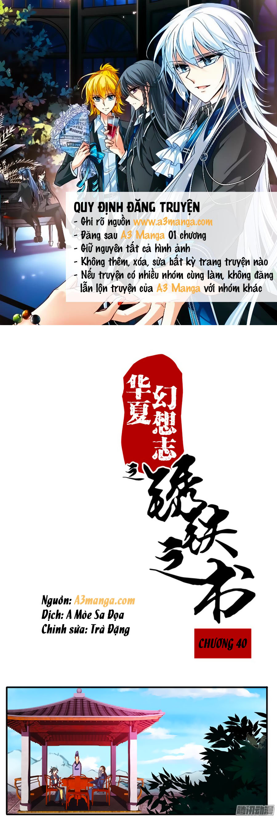 Tú Thiết Chi Thư - Chương 40 - Trang 1