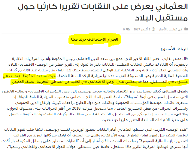 اضغط على الصورة لرؤيتها بالحجم الطبيعي