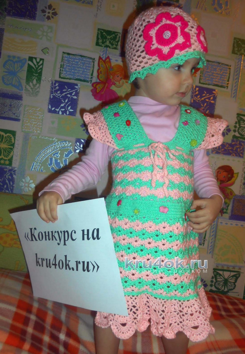 Vintage Crochet Baby Dress Pattern Free