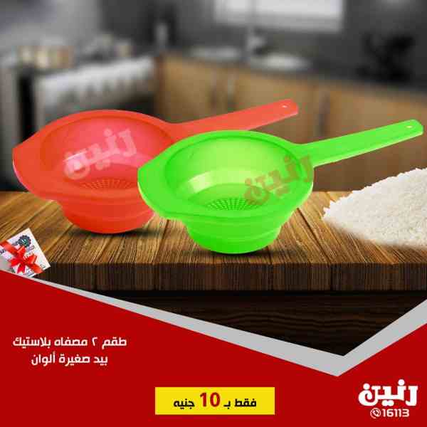 عروض رنين الاربعاء 5 سبتمبر 2018 مهرجان ال 10 جنيه عروض رنين الاربعاء 5 سبتمبر 2018 مهرجان ال 10 جنيه