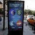 Τουρκία: Η απόφαση της κεντρικής τράπεζας ρίχνει τη λίρα