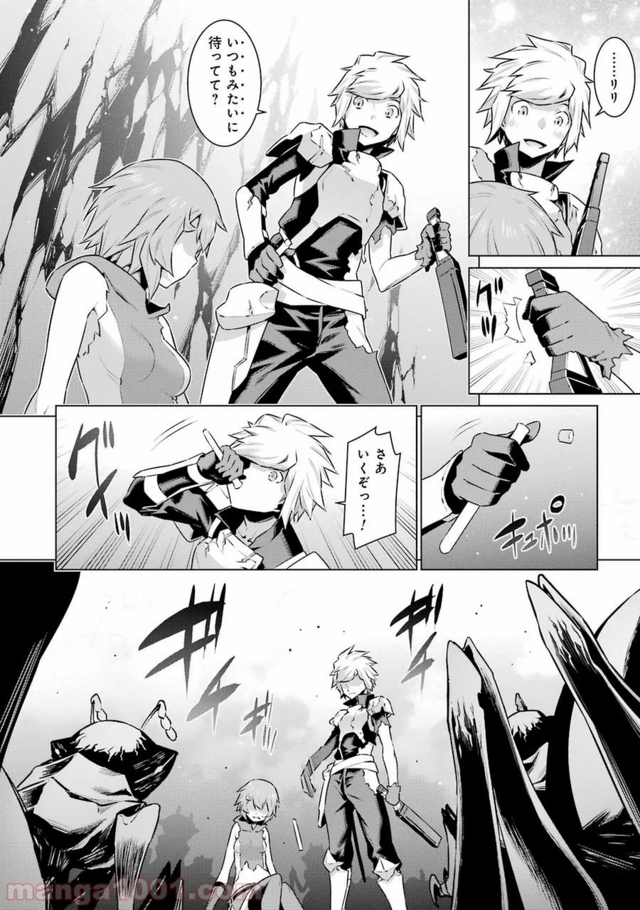 ダンジョンに出会いを求めるのは間違っているだろうか - Raw 【第29話】 - Manga1001.com
