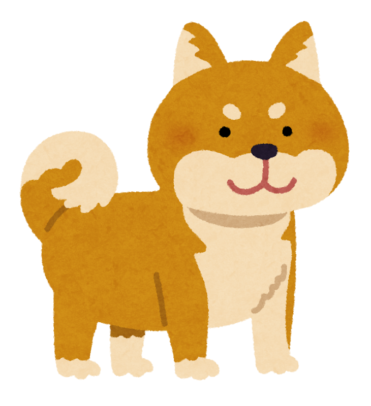 柴犬のイラスト 茶 かわいいフリー素材集 いらすとや