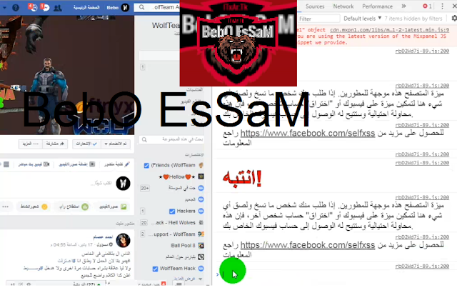 اضافة الاصدقاء للجروب دفعة واحدة بدون حظر