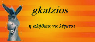 ΣΤΟΙΧΕΙΑ ΤΗΣ ΦΩΤΟΓΡΑΦΙΑΣ