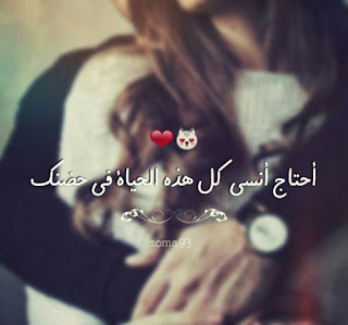 صور حب رومانسية للعشاق Love واحلى كلام حب