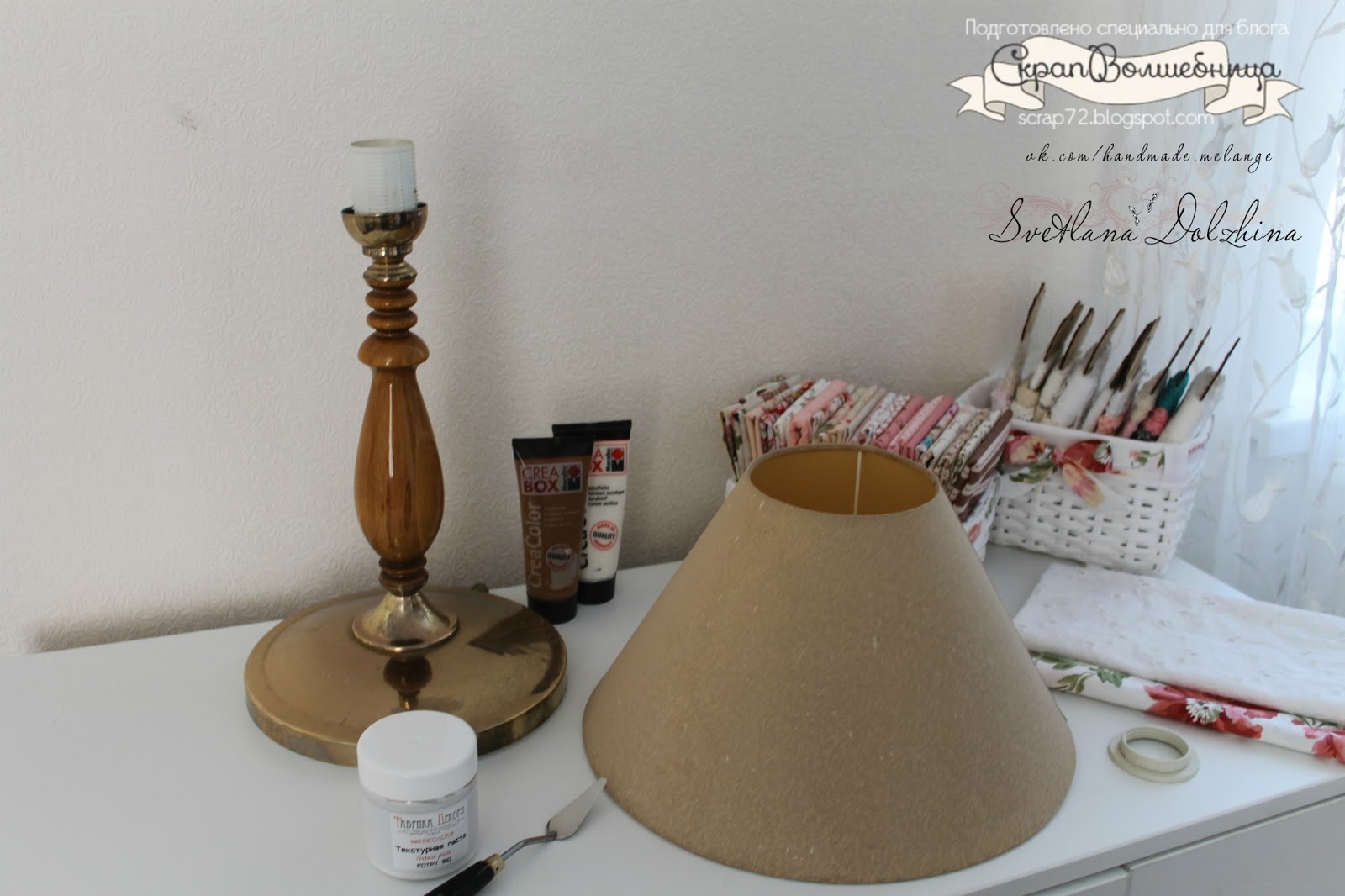Декупаж настольной лампы с абажуром. Самодельная настольная лампа. Лампы мастер класс. Необычные светильники. Декор своими руками.