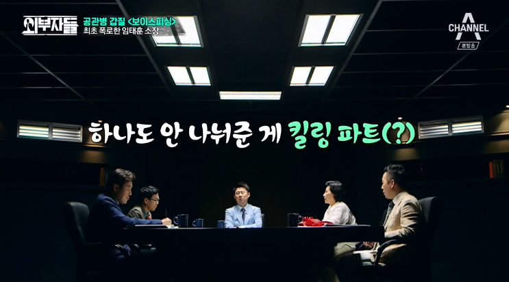 군인권센터 임태훈소장에게 직접듣는 박찬주 적발,폭로과정&갑질사례.jpg | 인스티즈