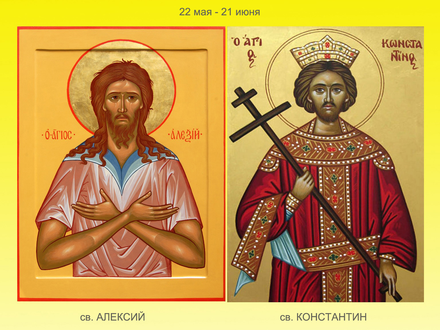 Описание святой иконы. Икона Святой ангел хранитель заступница.