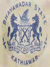 Logo Of Bhayavadar State