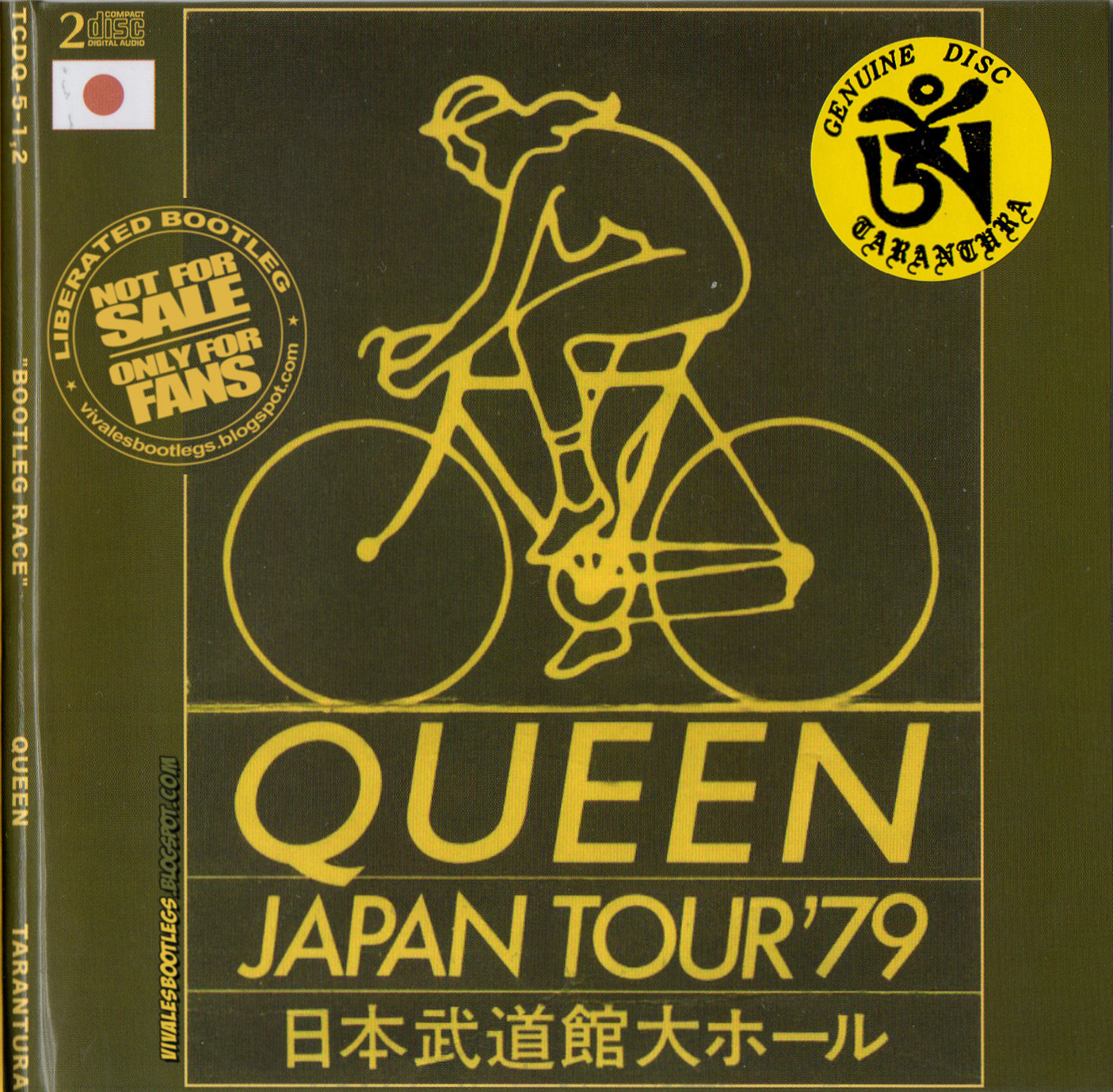 QUEEN／JAPANツアー。1979。パンフレット【クイーンジャパンツアー  