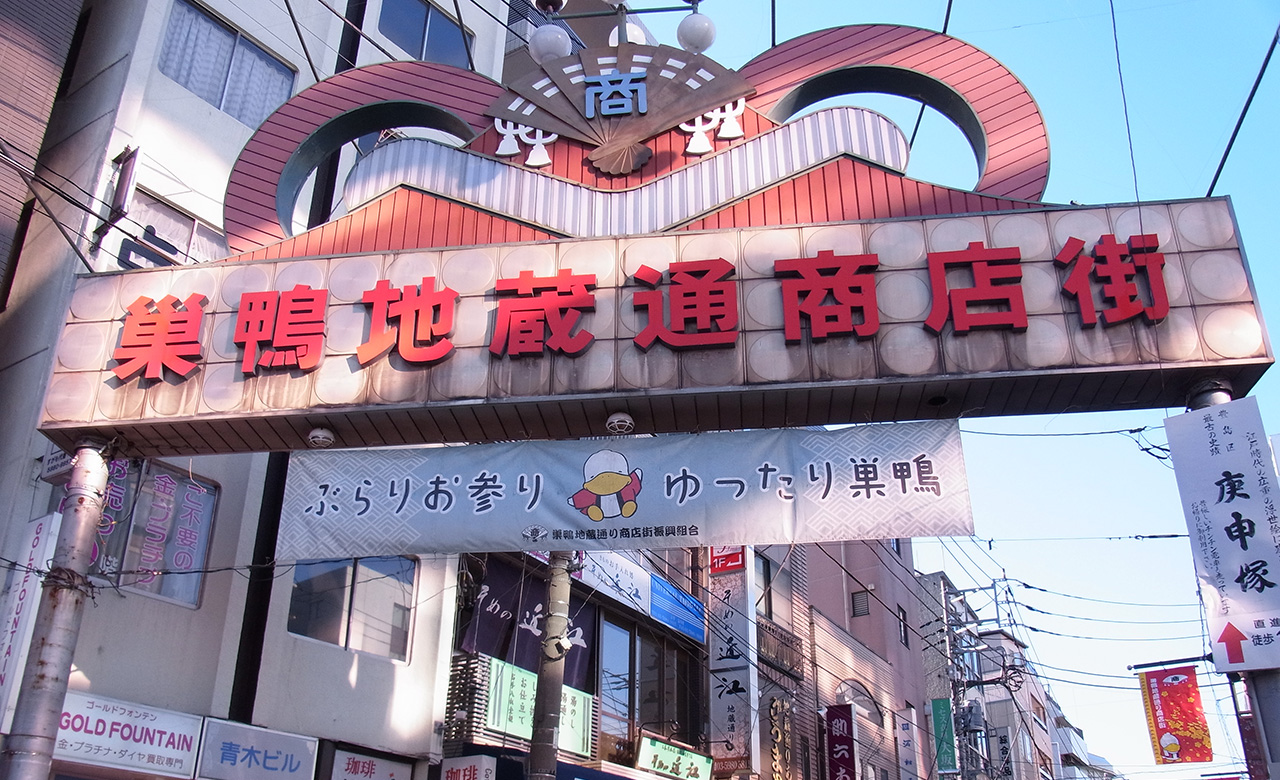 Jizo-dori Jizo-dori