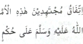 Contoh soal essay agama islam kelas 10 semester 1 06 image