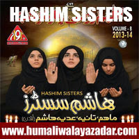 http://ishqehaider.blogspot.com/2013/07/hashim-sisters-nohay-2014_3.html
