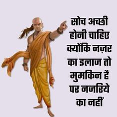 hindi proverbs