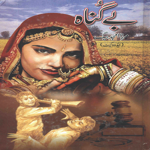 urdu novels, urdu novels pdf free download, urdu novels list, urdu novel download, urdu novels pdf, urdu novel online, urdu novel pdf, urdu novel list, a complete urdu novel, a romantic urdu novel, request a urdu novel, a list of urdu novels, urdu novel complete, urdu novel center,urdu novel download pdf,urdu novel category, urdu novel download free, e urdu novels, urdu novels, urdu novels pdf free download, urdu novels list, urdu novel download, urdu novels pdf, urdu novel online, urdu novel pdf, urdu novel list, a complete urdu novel, a romantic urdu novel, request a urdu novel, a list of urdu novels, urdu novel complete, urdu novel center,urdu novel download, pdf, urdu novel category, urdu novel download free, e urdu, novels, a hameed urdu novels pdf free download, complete urdu novel mushaf pdf, complete urdu novels pdf, complete urdu novels pdf download, complete urdu novels pdf free download, esnips urdu novels pdf, free download of urdu novels in pdf format, free download of urdu novels pdf, free download urdu novels pdf, good urdu novels pdf, hot urdu novels pdf, kitaab ghar urdu novels pdf, kitab ghar urdu novels pdf free download, lahasil urdu novel pdf, latest urdu novels pdf download, list of urdu novels pdf, pakistani urdu novels pdf free download, popular urdu novels pdf, read urdu novels pdf, romantic urdu novels list pdf, romantic urdu novels online pdf, romantic urdu novels pdf free download, sohail khan urdu novels pdf, top 10 urdu novels pdf, urdu classic novels pdf, urdu comedy novels pdf, urdu historical novels pdf, urdu horror novels in pdf, urdu horror novels pdf list, urdu jasoosi novels pdf, urdu jinsi novels pdf, urdu khofnak novels pdf, urdu love novels pdf, urdu mazahiya novels pdf, urdu novel aangan pdf, urdu novel abdullah 2 pdf, urdu novel aks pdf urdu novel all pdf, urdu novel amar bail pdf, urdu novel aqabla pdf, urdu novel chalawa pdf, urdu novel dajjal pdf, urdu novel devi pdf, urdu novel free download pdf file, urdu novel gumrah pdf, urdu novel humsafar pdf download, urdu novel in pdf format, urdu novel jangloos pdf urdu novel kala jadoo pdf, urdu novel kala jadu pdf, urdu novel kankar pdf, urdu novel khali ghar pdf, urdu novel lagan pdf, urdu novel lalkar pdf, urdu novel lihaf pdf, urdu novel mahe tamam pdf, urdu novel mahe tamam pdf free download, urdu novel mobile pdf, urdu novel mushaf pdf, urdu novel namal complete pdf, urdu novel payal pdf free download, urdu novel pdf jannat ke pattay, urdu novel pdf raja gidh free download, urdu novel pdf zindagi gulzar hai, urdu novel peer kamil pdf, urdu novel pukar pdf, urdu novel qalandar zaat pdf, urdu novel qurban jaon pdf, urdu novel sadqay tumhare pdf, urdu novel sarkash pdf, urdu novel shikari pdf download, urdu novel tabeer pdf, urdu novel wapsi pdf, urdu novel yaaram pdf, urdu novel yaram pdf, urdu novel zard mausam pdf, urdu novels abdullah pdf, urdu novels by aslam rahi pdf, urdu novels by aslam rahi pdf free download, urdu novels by hashim nadeem pdf, urdu novels by nayab jilani pdf, urdu novels by riffat siraj pdf, urdu novels by riffat siraj pdf free download, urdu novels by shazia mustafa pdf, urdu novels by subas gul pdf, urdu novels by umme maryam pdf, urdu novels collection pdf, urdu novels english translation pdf, urdu novels free download pdf by umera ahmed, urdu novels imran series mazhar kaleem pdf, urdu novels imran series pdf, urdu novels in english pdf, urdu novels in pdf, urdu novels in pdf files, urdu novels in pdf form, urdu novels in pdf format download, urdu novels in pdf format free download, urdu novels in urdu pdf, urdu novels list pdf download, urdu novels list pdf free download, urdu novels naseem hijazi pdf, urdu novels of umera ahmed pdf, urdu novels on pdf, urdu novels pdf 2014, urdu novels pdf 2016, urdu novels pdf aleem ul haq haqi, urdu novels pdf books, urdu novels pdf books free download, urdu novels pdf by farhat ishtiaq, urdu novels pdf by inayatullah, urdu novels pdf by iqra sagheer ahmed, urdu novels pdf by maha malik, urdu novels pdf by mazhar kaleem, urdu novels pdf by naseem hijazi, urdu novels pdf by nighat abdullah, urdu novels pdf by nimra ahmed, urdu novels pdf by tahir javed mughal, urdu novels pdf by tariq ismail, urdu novels pdf by tariq ismail sagar, urdu novels pdf category nimra ahmed, urdu novels pdf devta, urdu novels pdf download, urdu novels pdf download by nighat abdullah, urdu novels pdf esnips folder, urdu novels pdf facebook, urdu novels pdf facebook page, urdu novels pdf fb, urdu novels pdf for free download, urdu novels pdf for mobile, urdu novels pdf format, urdu novels pdf free, urdu novels pdf free download, urdu novels pdf free download by hashim nadeem, urdu novels pdf free download by nimra ahmed, urdu novels pdf free download by umera ahmed, urdu novels pdf free online, urdu novels pdf horror, urdu novels pdf humsafar, urdu novels pdf list, urdu novels pdf m a rahat, urdu novels pdf nimra ahmed, urdu novels pdf on facebook, urdu novels pdf online, urdu novels pdf paksociety, urdu novels pdf peer e kamil, urdu novels pdf read online, urdu novels pdf romantic, urdu novels pdf rspk, urdu novels pdf scribd, urdu novels pdf stuff, urdu novels pdf tiger, urdu novels pdf umera ahmed, urdu novels pdf.com, urdu novels raziabutt pdf, urdu purisrar novels pdf, urdu romantic novels in pdf, urdu romantic novels pdf format, urdu short novels pdf, urdu silsila war novels pdf, urdu suspense novels pdf, urdu tareekhi novels pdf, urdu translation of english novels pdf, www.urdu novels pdf.com, booksbuster.net