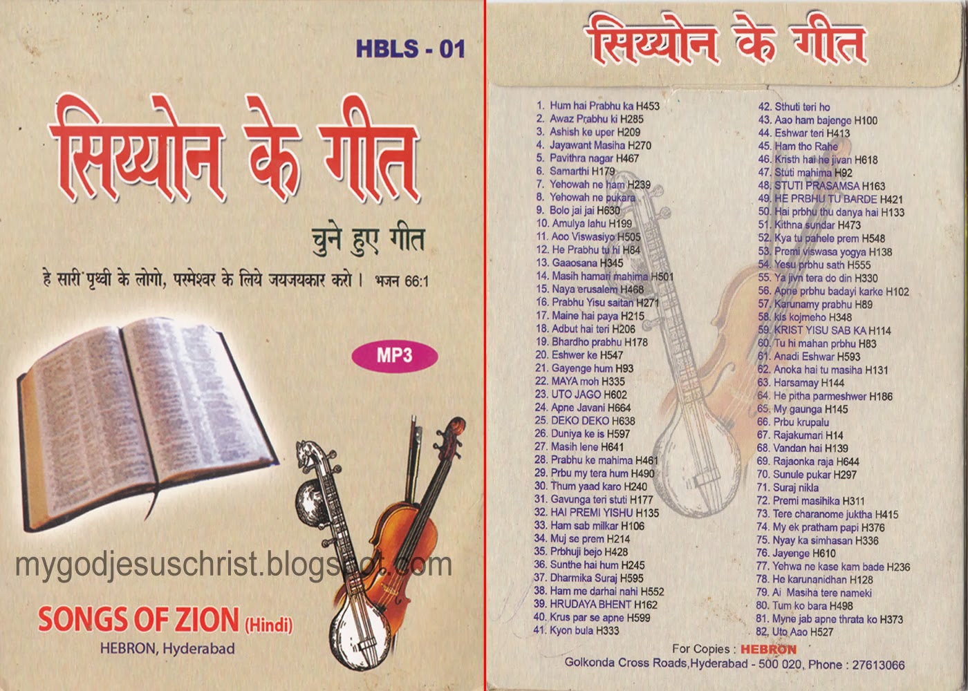 SONGS OF ZION HINDI Christian Songs Free Download 