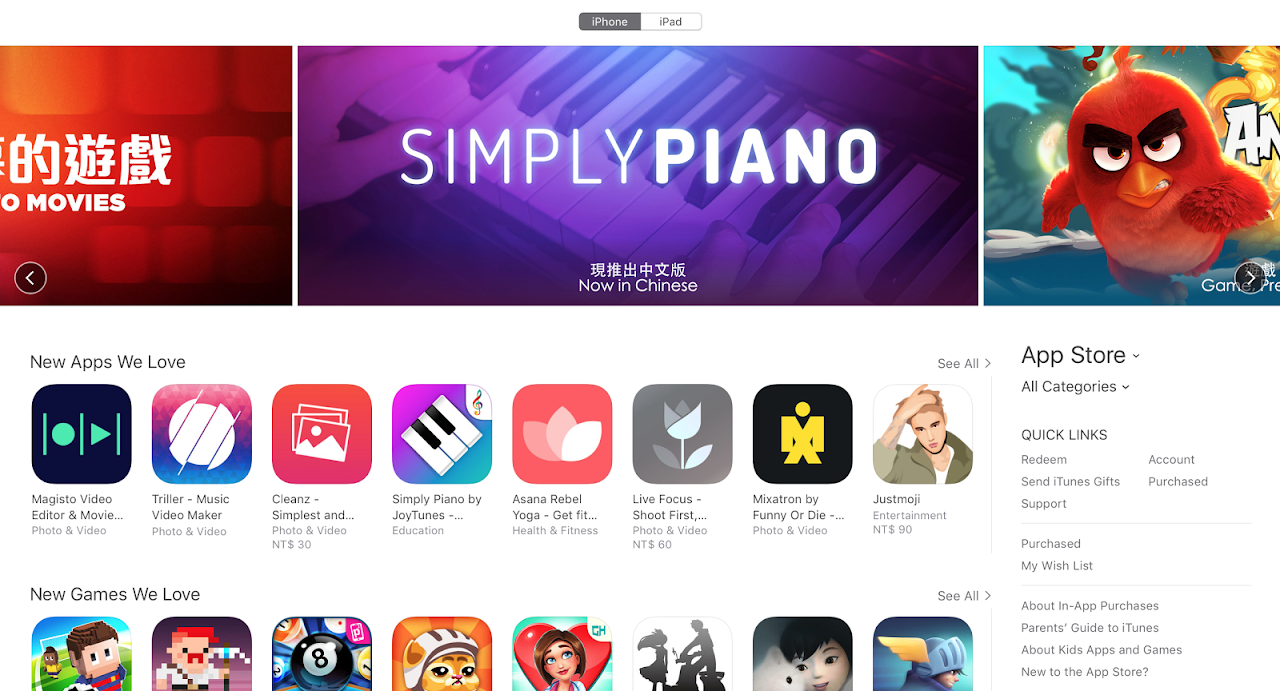 開發者福音！App Store 2.0：訂閱式App將改為85/15分帳
