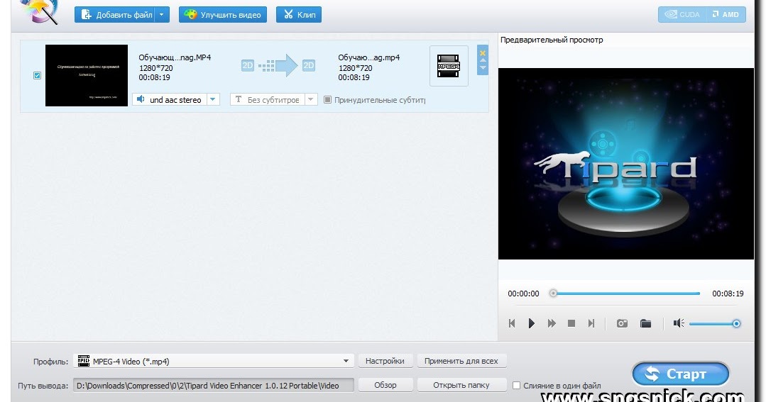 video enhancer инструкция на русском