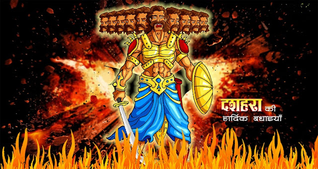 Happy Dussehra Images And Script 2019 Collection Happy Dussehra 2016 Images HD Pics Photos Wallpapers Dasara Download