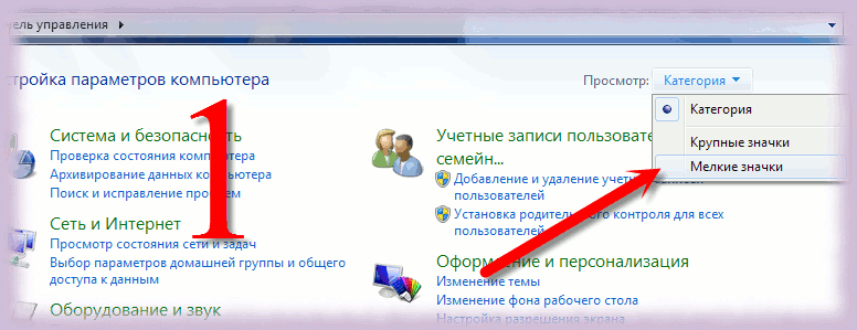 настройка компьютера нея