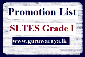 Promotion List of SLTES Grade 01 (According to Section 15.2)  