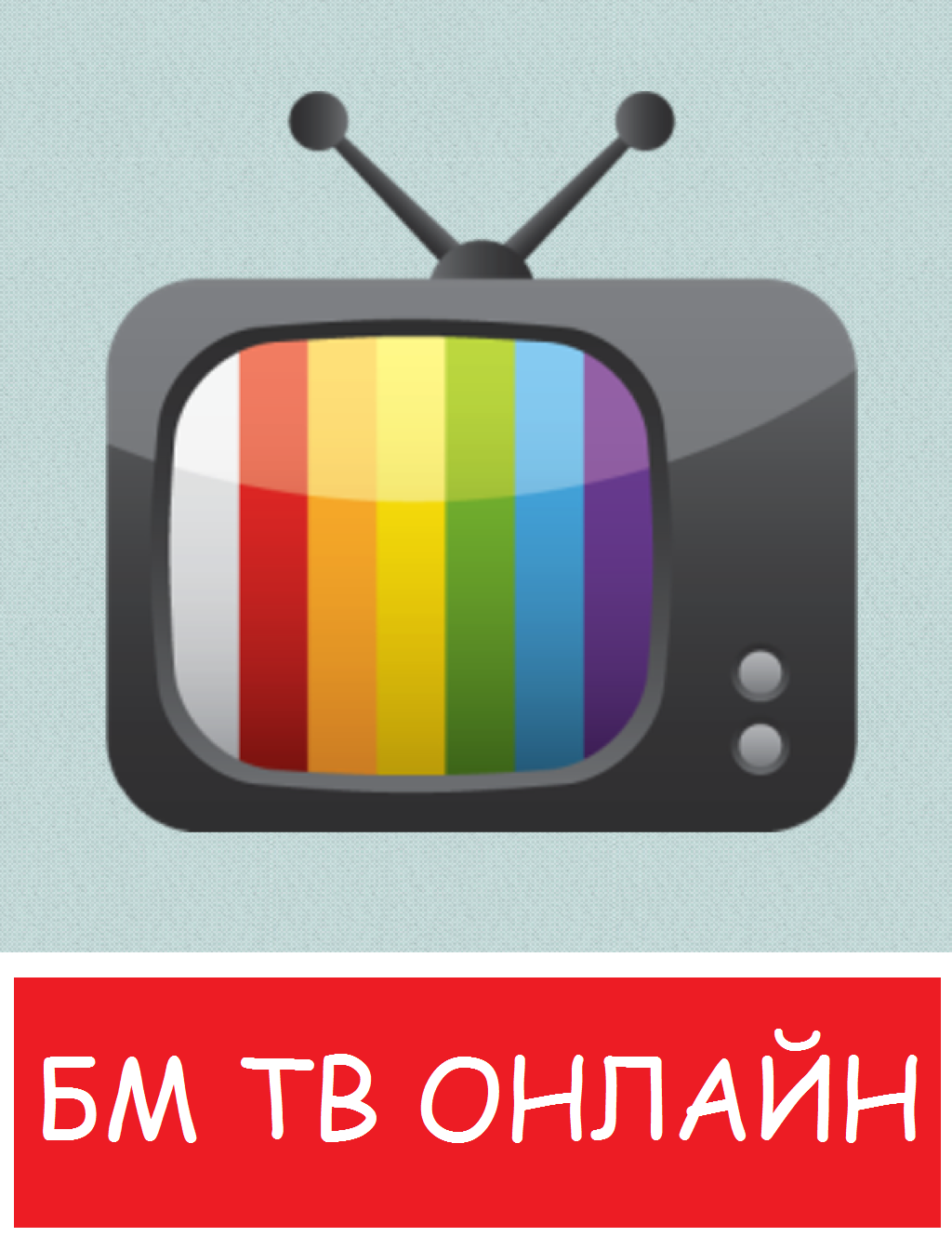 Инфобизнес. Делаем деньги из информации! Денежный листопад