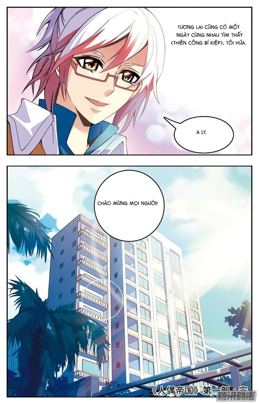Hình Nhân Đế Quốc - Chương 22 - Trang 15