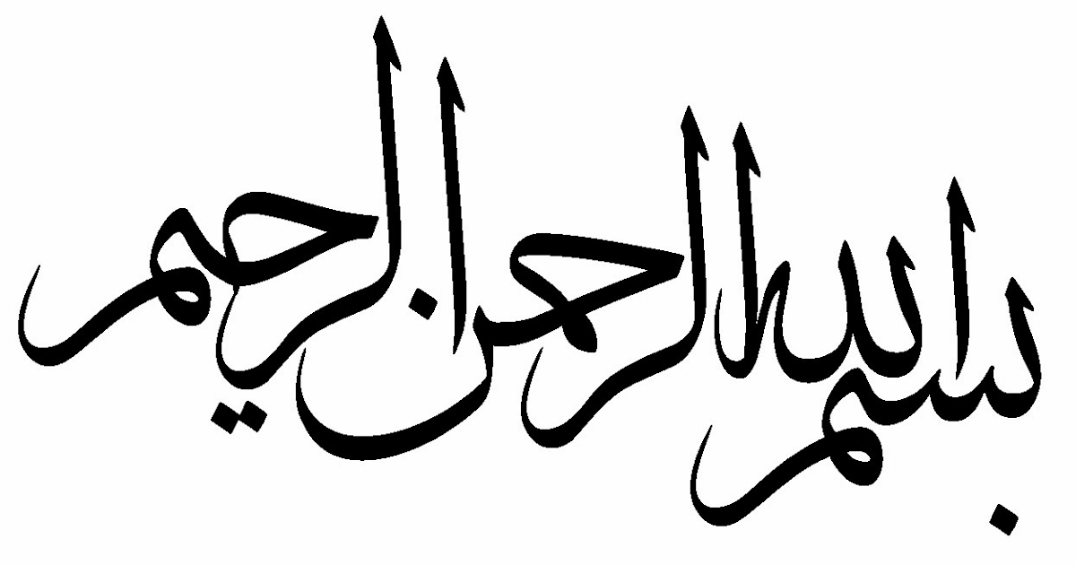 gambar mewarnai anak muslim bismillah